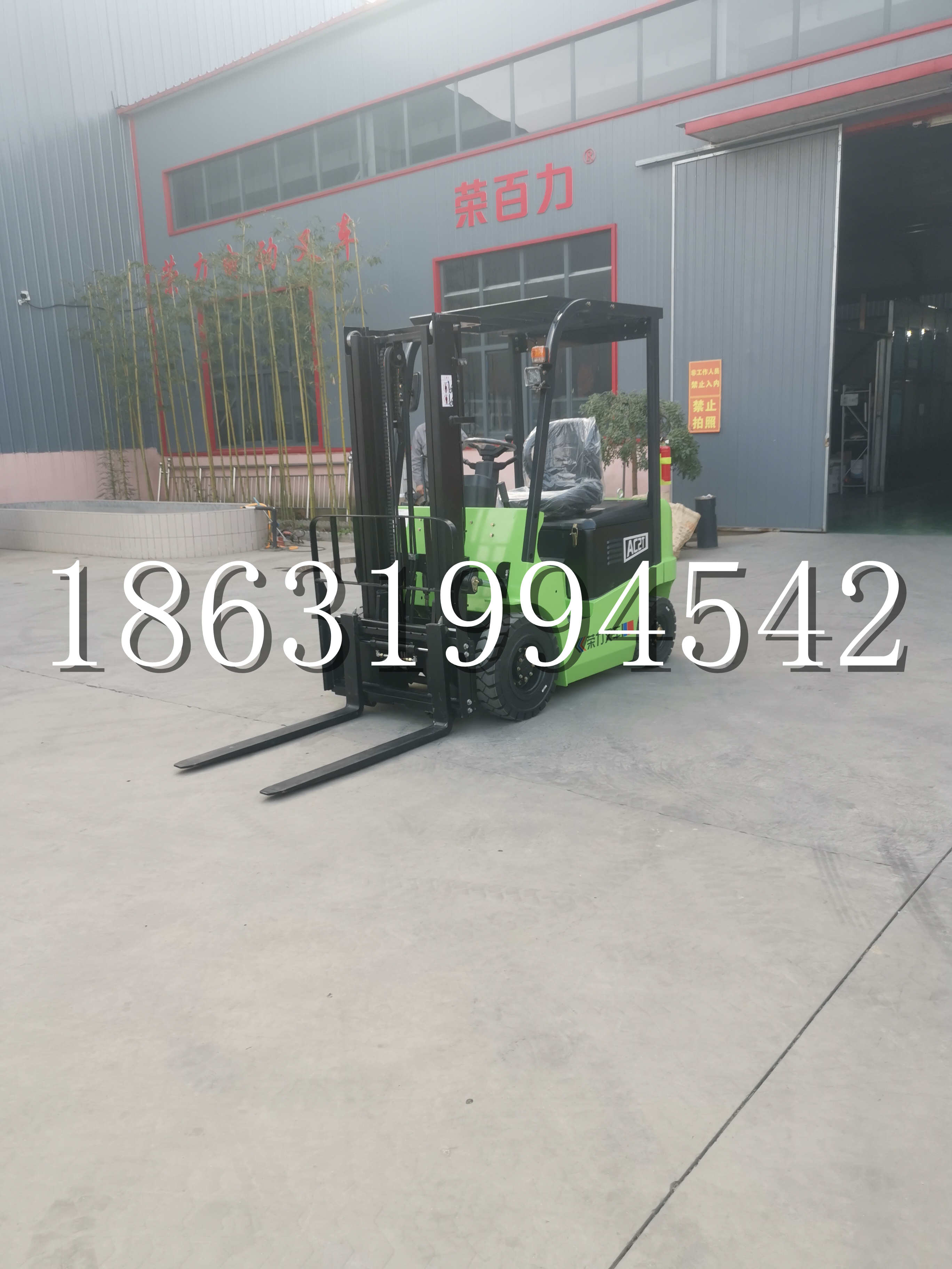 本溪满族自治县优程2.5吨站驾式全电动液压搬运车3吨电动叉车锂电池托盘铲车地牛