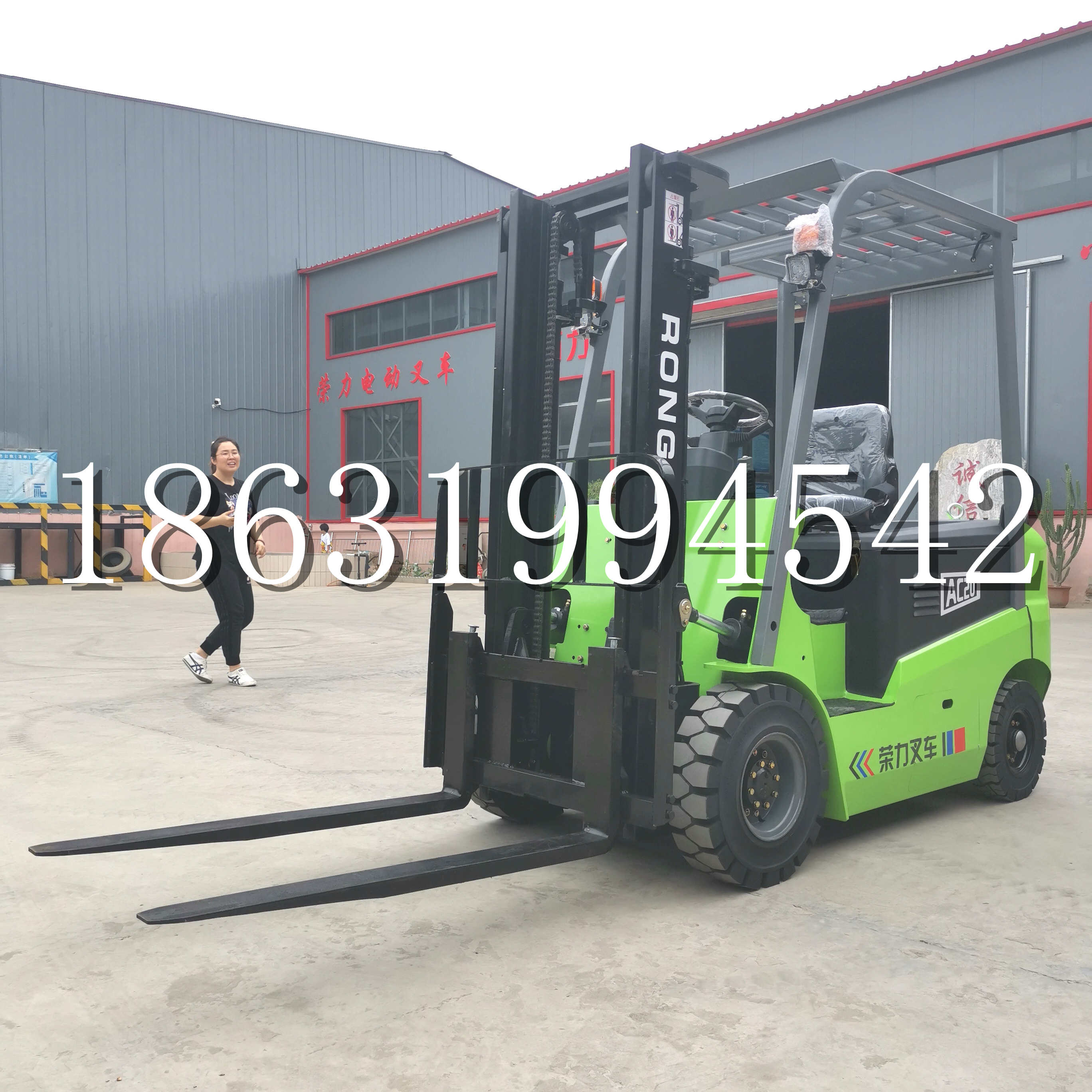 本溪满族自治县上海申叉站驾式全电动叉车堆高车半1吨小型2吨全自动液压搬运托盘